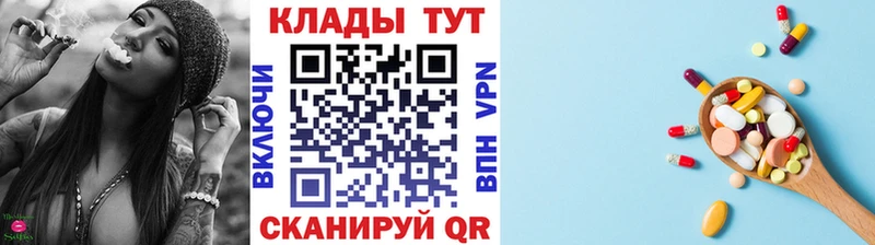 Где купить наркотики Сланцы Метадон  МЕФ  Конопля  blacksprut как войти  APVP  Амфетамин  Галлюциногенные грибы 