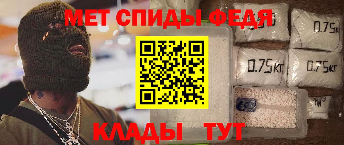 Амфетамин Premium Сланцы
