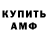 Амфетамин 98% sonkie
