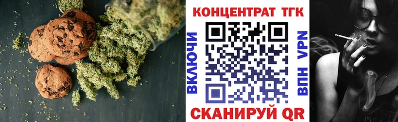 Canna-Cookies конопля Сланцы