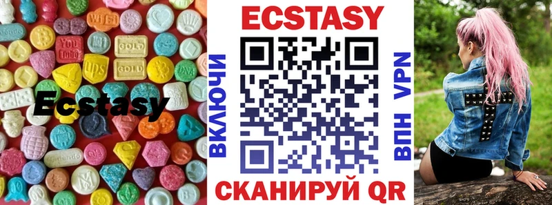 Ecstasy таблы цена Сланцы
