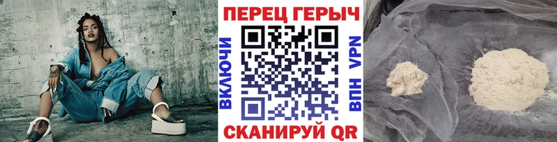 ГЕРОИН гречка цена Сланцы