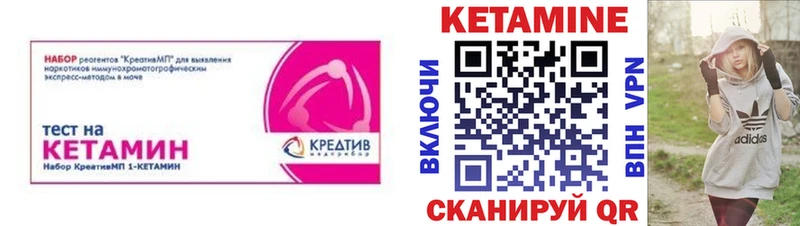 hydra tor  где можно купить наркотик  Сланцы  Кетамин VHQ 