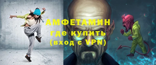 шишки Богородск