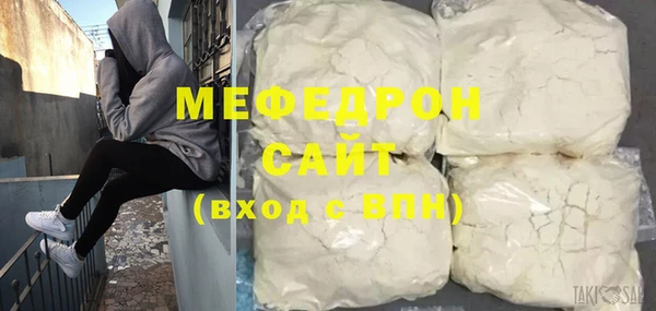 шишки Богородск