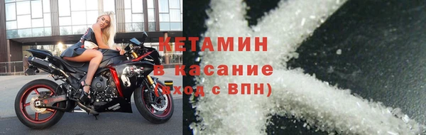 шишки Богородск