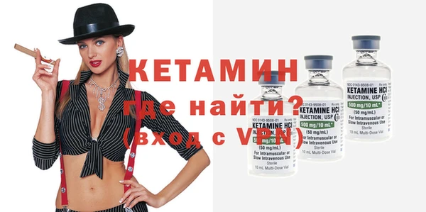 шишки Богородск