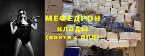 мяу мяу мука Козловка