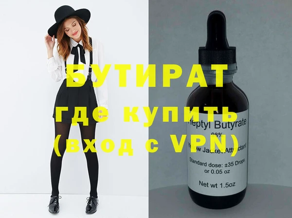 сатива Богданович