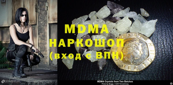 а пвп мука Богородицк