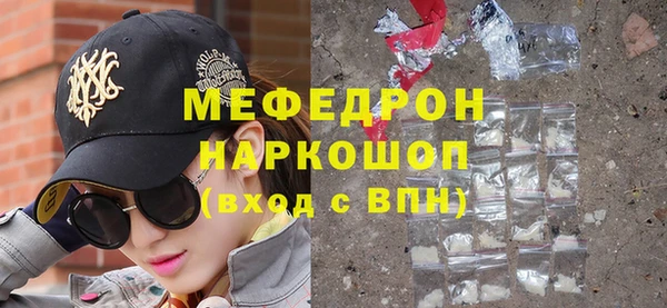 сатива Богданович