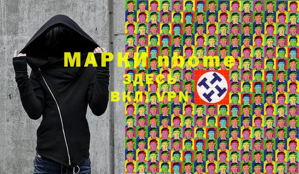 а пвп мука Богородицк