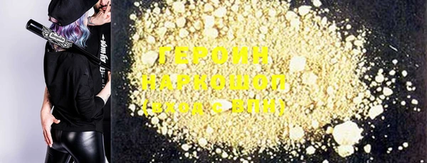 сатива Богданович