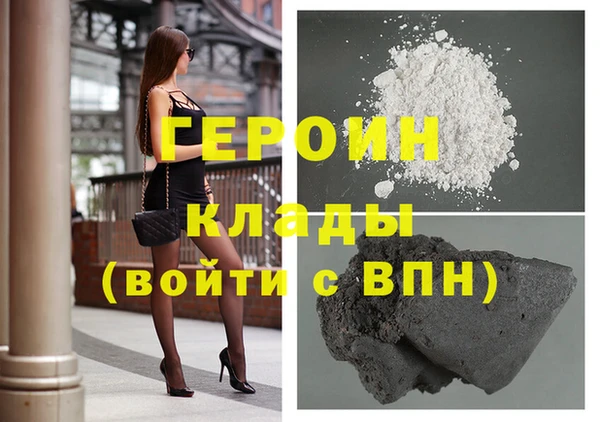 шишки Богородск