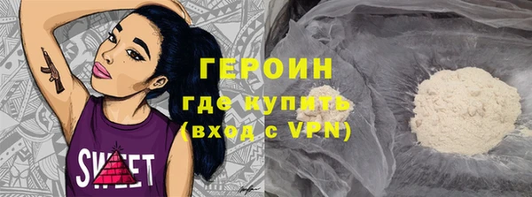 сатива Богданович