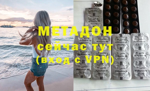шишки Богородск