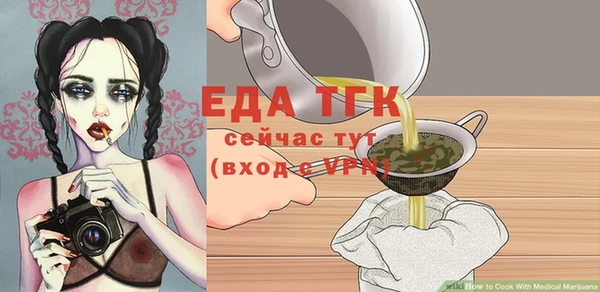 шишки Богородск