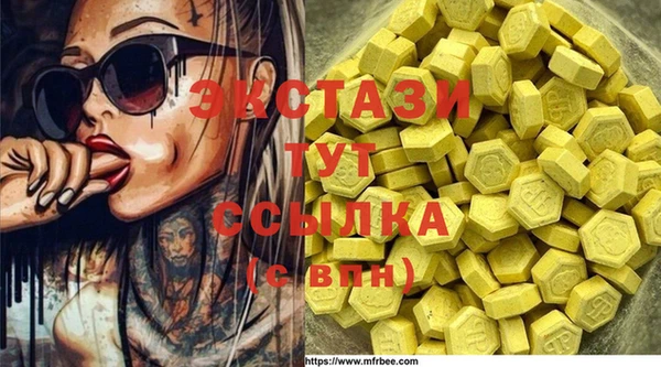 а пвп мука Богородицк
