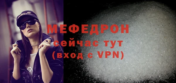 сатива Богданович