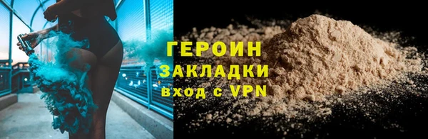 а пвп мука Богородицк
