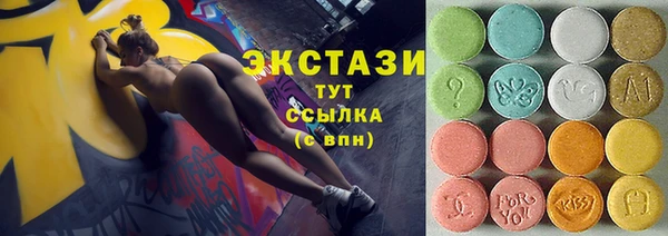 шишки Богородск