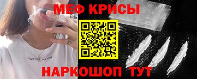 стафф Волжский