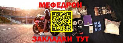 винт Волжск