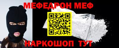 стафф Волжский