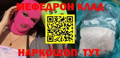 стафф Волжский