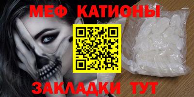стафф Волжский