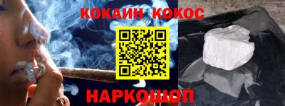 прущие грибы Волгодонск