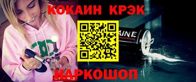прущие грибы Волгодонск