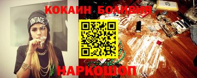 прущие грибы Волгодонск