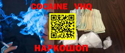 винт Волжск