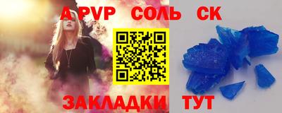 винт Волжск