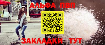 прущие грибы Волгодонск