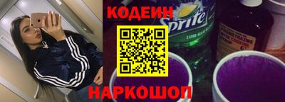 винт Волжск