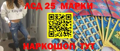стафф Волжский