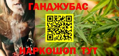 прущие грибы Волгодонск