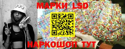 стафф Волжский