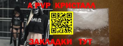 прущие грибы Волгодонск