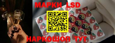 стафф Волжский