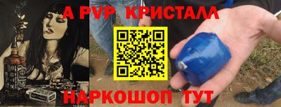 винт Волжск