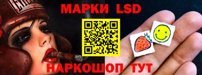 стафф Волжский