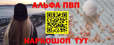 стафф Волжский