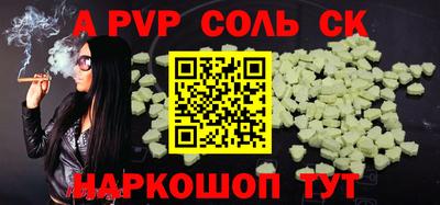 стафф Волжский