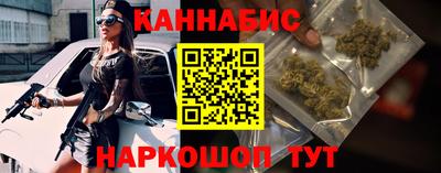 винт Волжск