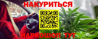 винт Волжск