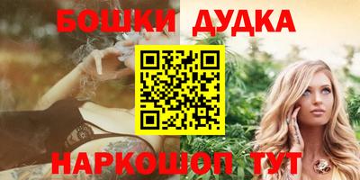 винт Волжск