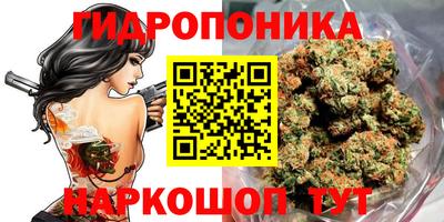 винт Волжск